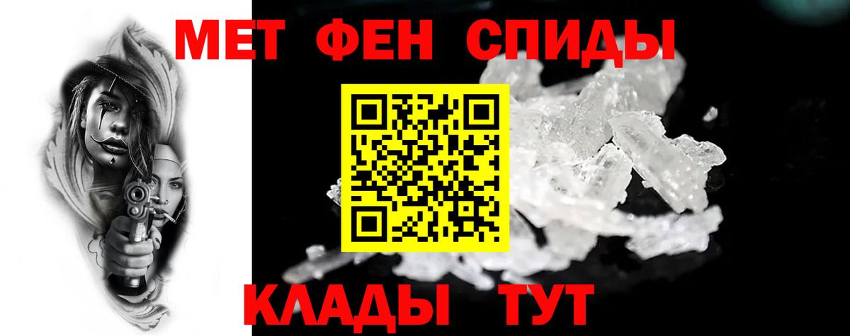 АМФ  omg ссылка  Благовещенск  Амфетамин Premium  Вход с VPN 