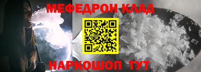соль курить ск Жуковский