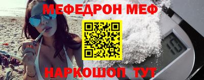 соль курить ск Жуковский