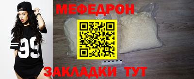 эйфоретик Заводоуковск