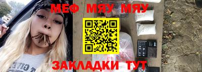 соль курить ск Жуковский