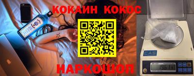 эйфоретик Заводоуковск