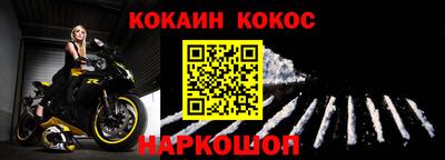 соль курить ск Жуковский