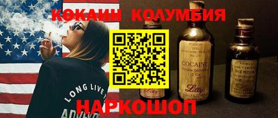 эйфоретик Заводоуковск