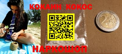 соль курить ск Жуковский
