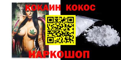 соль курить ск Жуковский