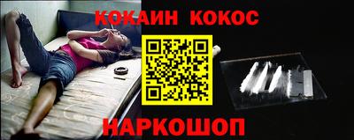 соль курить ск Жуковский