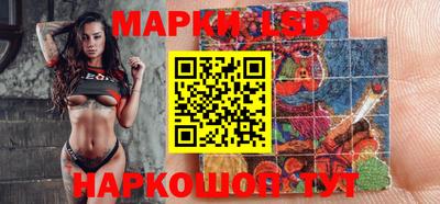 соль курить ск Жуковский