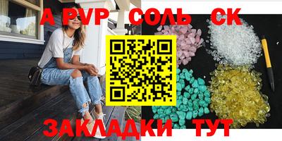 кокаин премиум Заволжье