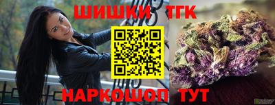 соль курить ск Жуковский