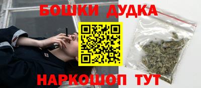 соль курить ск Жуковский