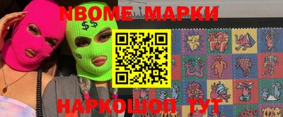 эйфоретик Заводоуковск