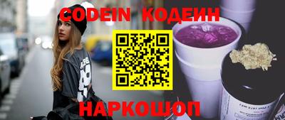 эйфоретик Заводоуковск