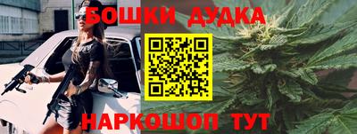 соль курить ск Жуковский