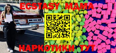 соль курить ск Жуковский