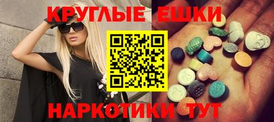 эйфоретик Заводоуковск