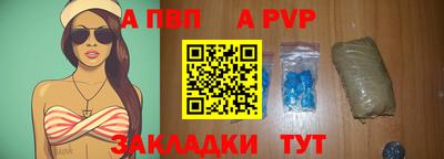 соль курить ск Жуковский