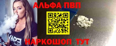 кокаин премиум Заволжье