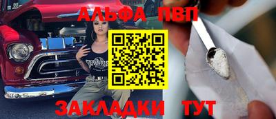 эйфоретик Заводоуковск