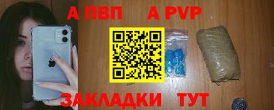 эйфоретик Заводоуковск