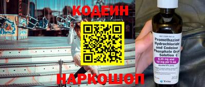 эйфоретик Заводоуковск