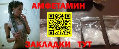 соль курить ск Жуковский