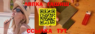 соль курить ск Жуковский