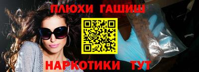эйфоретик Заводоуковск