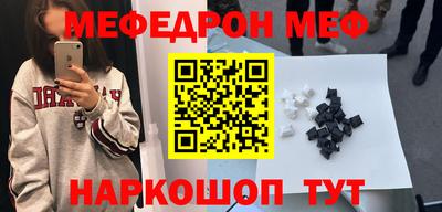 эйфоретик Заводоуковск