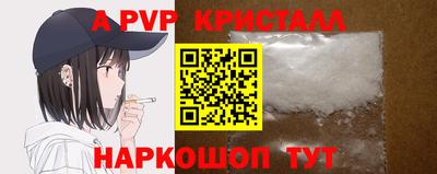 эйфоретик Заводоуковск