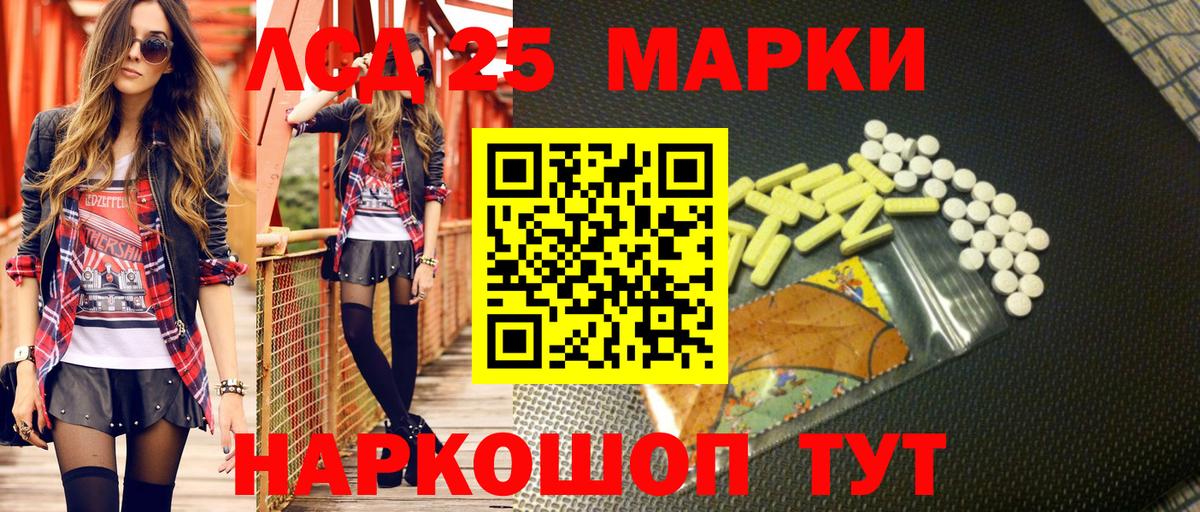 Марки N-bome 1,8мг  Марки NBOMe  Благовещенск  Вход с VPN 