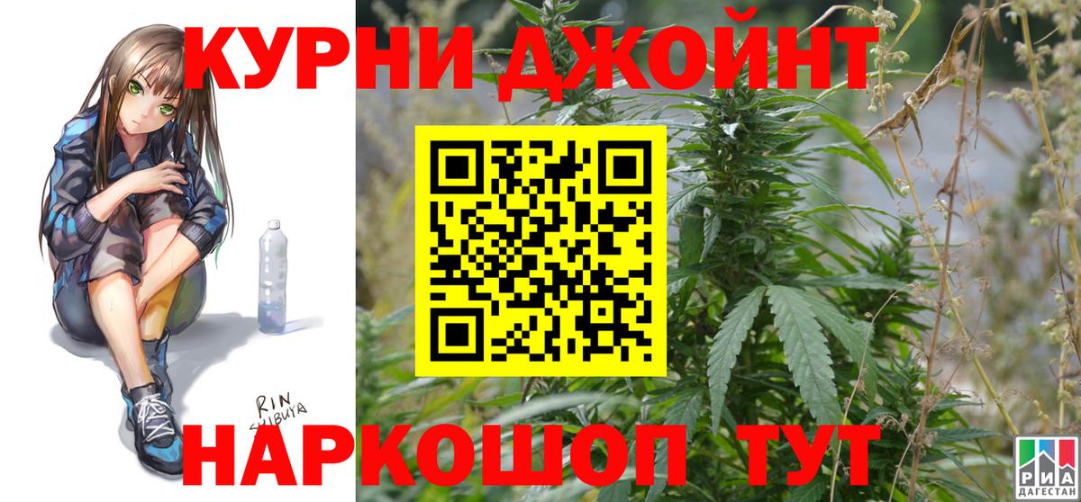 Каннабис SATIVA & INDICA Благовещенск